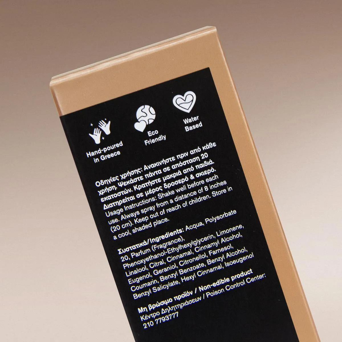 Close-up of the back of YUMA Luxe Philoxenia packaging showing usage instructions.