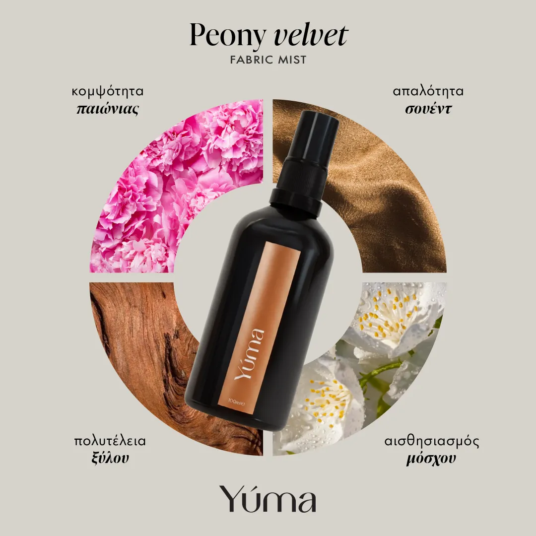 Peony Velvet Fabric Mist | Peony & Suede 100 ml