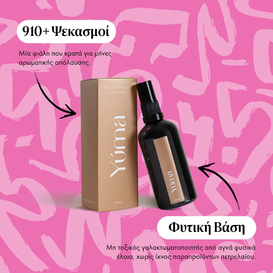 A YUMA black room spray bottle and beige box on a pink background.