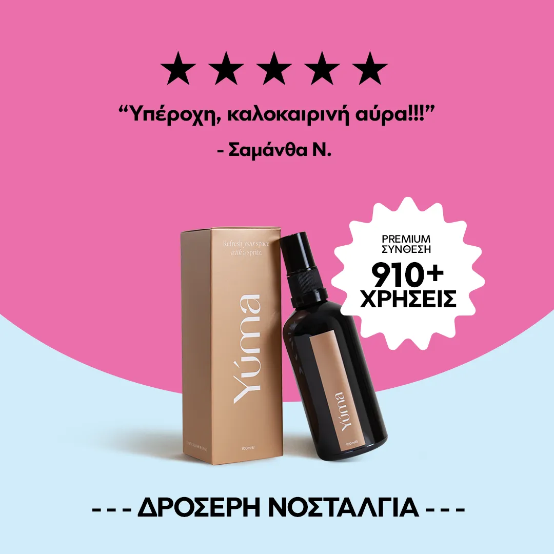 A YUMA room spray in a dark bottle next to its paper packaging on a pink background.